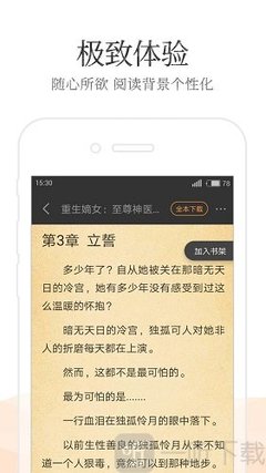 菲律宾机场可以办理签证吗？都需要提供那些资料？